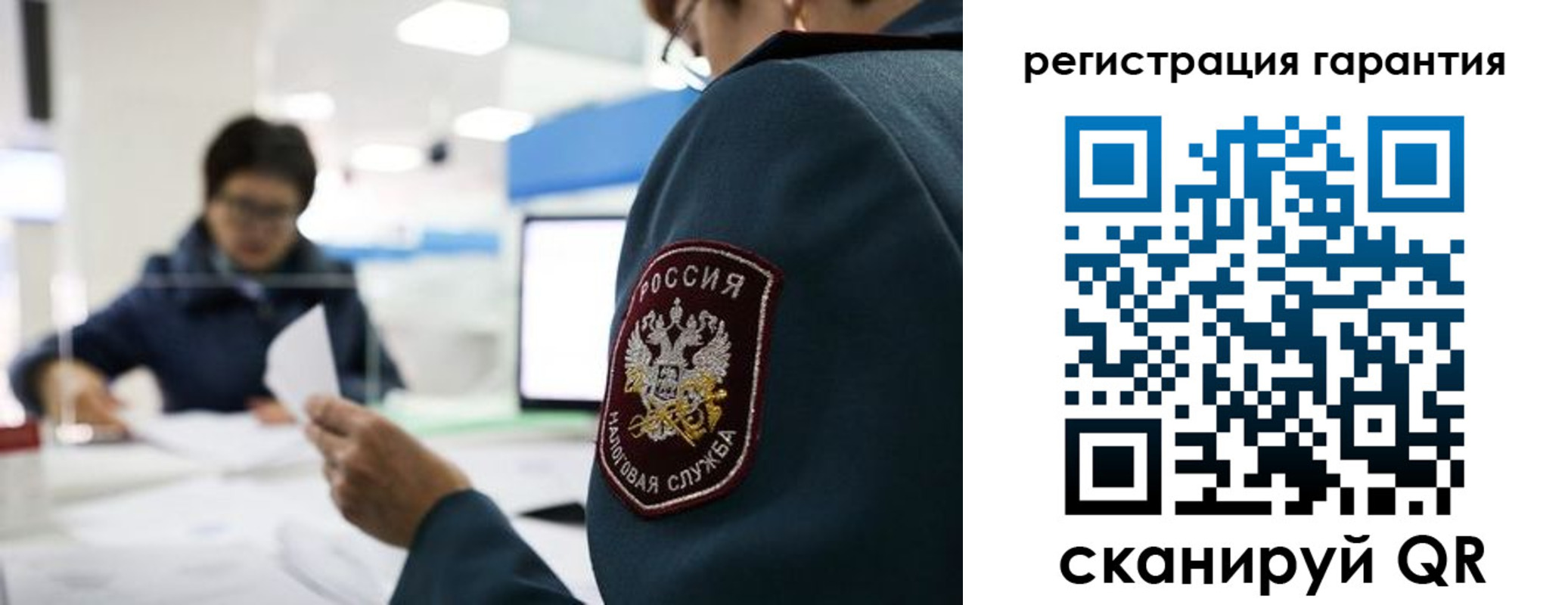 прописка для военкомата в Алапаевске