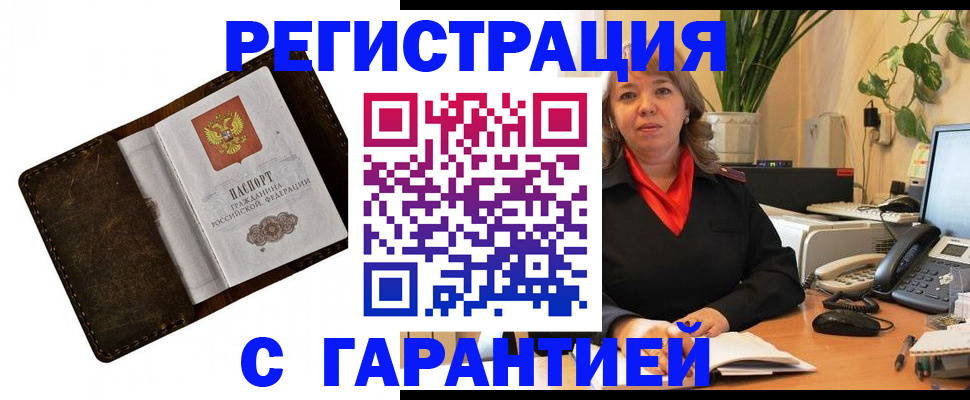 регистрация для школы в Алапаевске