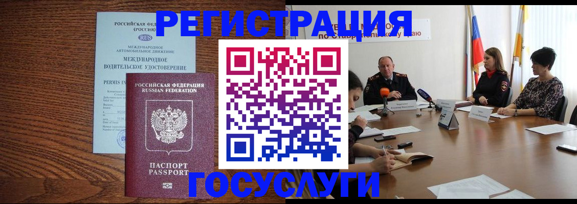 регистрация для школы в Алапаевске