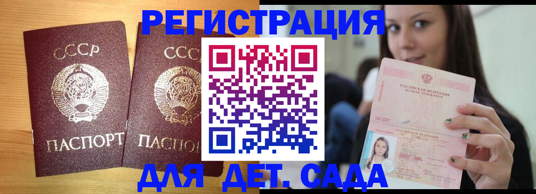 прописка иностранных граждан в Алапаевске
